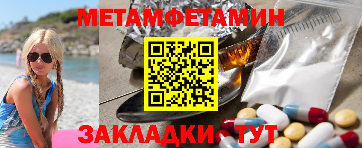 Амфетамин VHQ Лесной