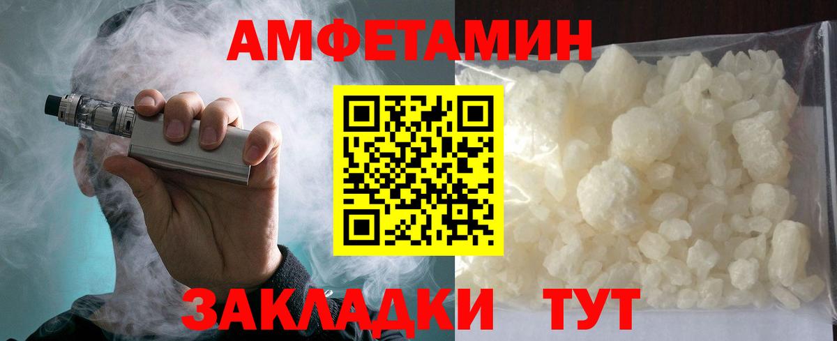 Лесной  АМФ  MEGA как войти  Amphetamine  АМФЕТАМИН 98%  Вход с VPN 