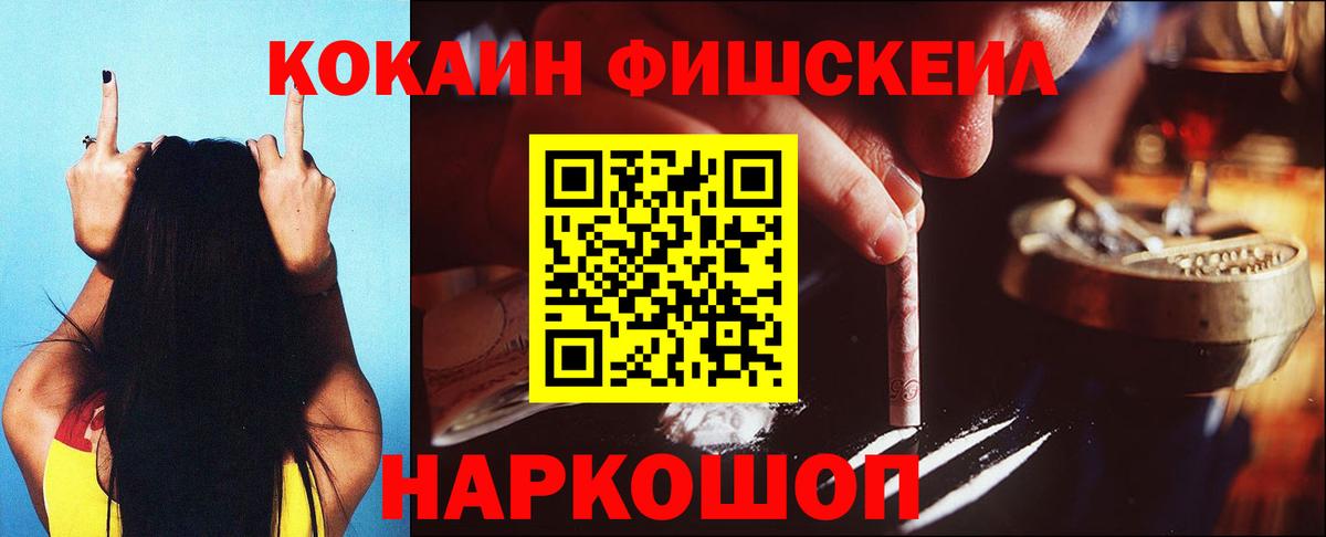 COCAIN Колумбийский Лесной