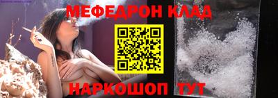 марихуана Бугуруслан