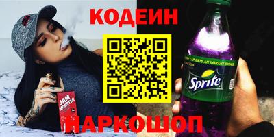 PSILOCYBIN Будённовск