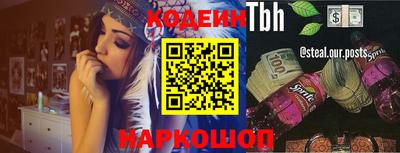 PSILOCYBIN Будённовск