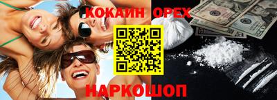 гашишное масло Бузулук