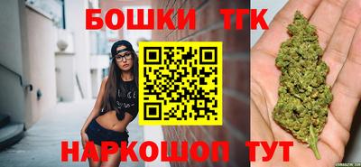 марихуана Бугуруслан