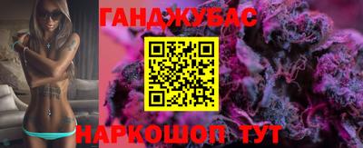 гашишное масло Бузулук