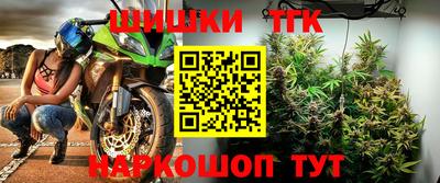 марихуана Бугуруслан