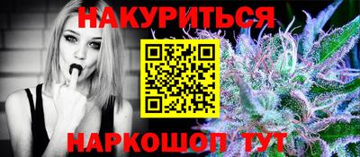 гашишное масло Бузулук