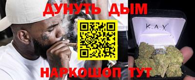 гашишное масло Бузулук