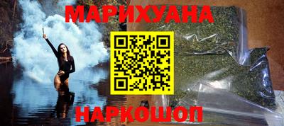 марихуана Бугуруслан
