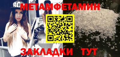 гашишное масло Бузулук