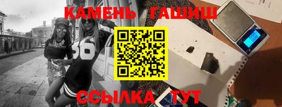 марихуана Бугуруслан