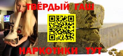 гашишное масло Бузулук