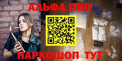марихуана Бугуруслан
