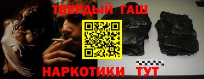 марихуана Бугуруслан