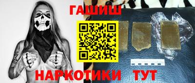 гашишное масло Бузулук