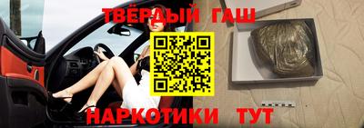 марихуана Бугуруслан