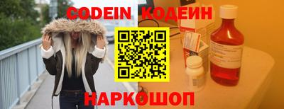 PSILOCYBIN Будённовск