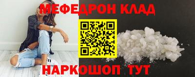 марихуана Бугуруслан