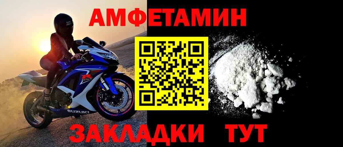 МЕТАМФЕТАМИН Methamphetamine  Вход с VPN  Лесной  МЕТАМФЕТАМИН Methamphetamine 