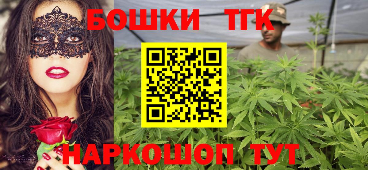 Бошки марихуана конопля  Марихуана Amnesia  Лесной  МАРИХУАНА марихуана  Вход с VPN  Каннабис MAZAR 