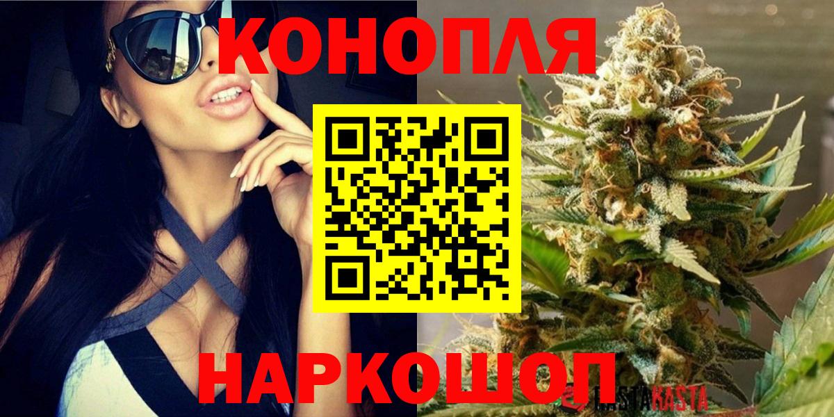 Конопля марихуана Лесной